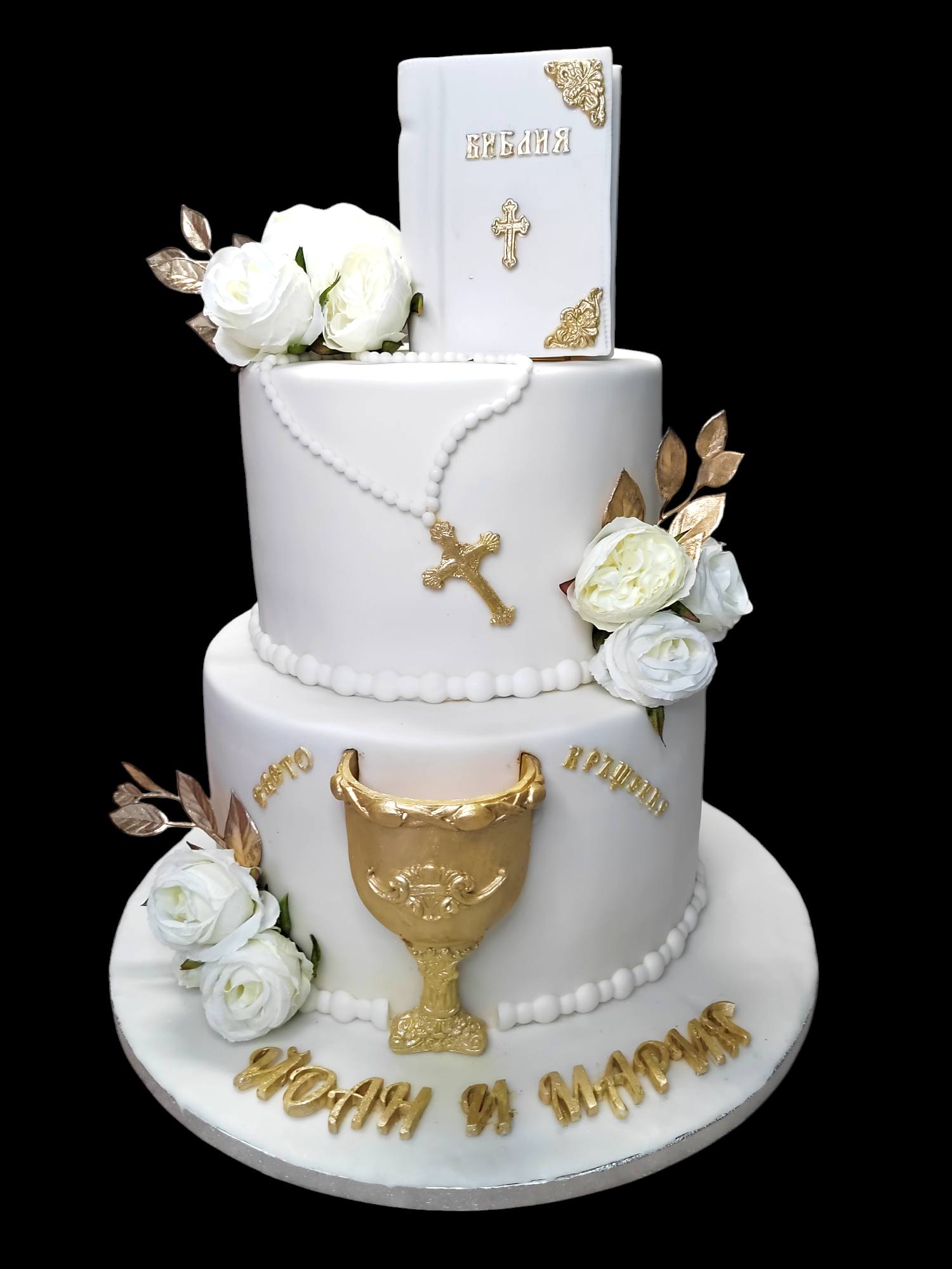 Торти за специални поводи